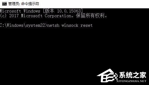 Win10怎么修復lsp？Win10修復lsp的方法