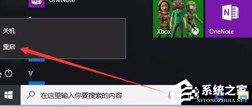 Win10怎么修復lsp？Win10修復lsp的方法