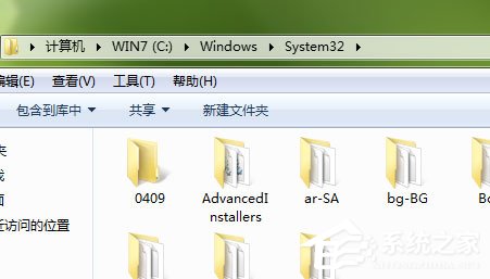 Win7打開剪貼板提示“Windows找不到clipbrd.exe文件”怎么辦？