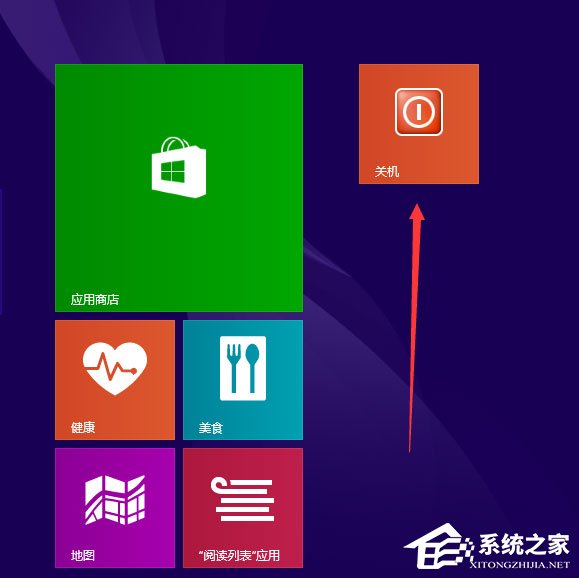 Win8電腦關機快捷鍵圖標設置方法