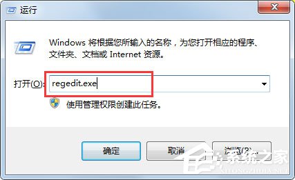 Win7系統OverlayIcon32.dll導致資源管理器停止工作怎么辦？
