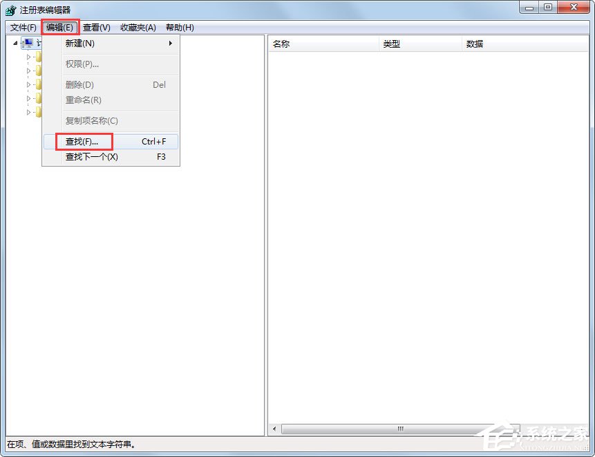 Win7系統OverlayIcon32.dll導致資源管理器停止工作怎么辦？