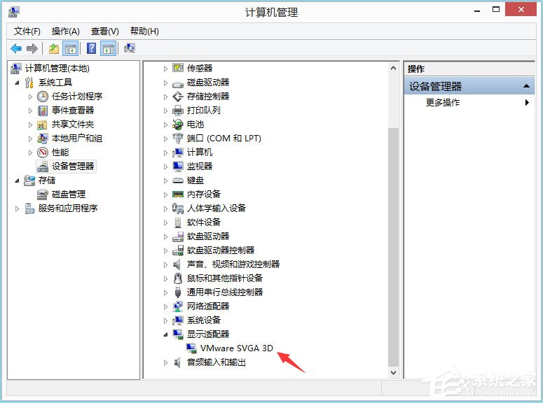 Win8系統igfxhk module已停止工作怎么解決？