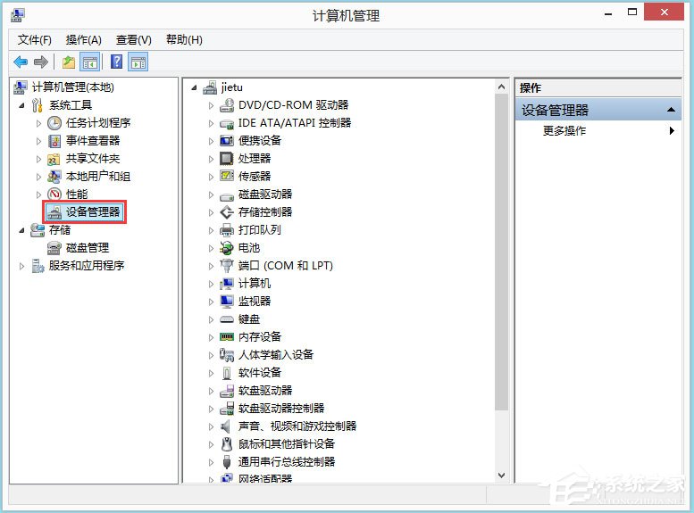 Win8系統igfxhk module已停止工作怎么解決？