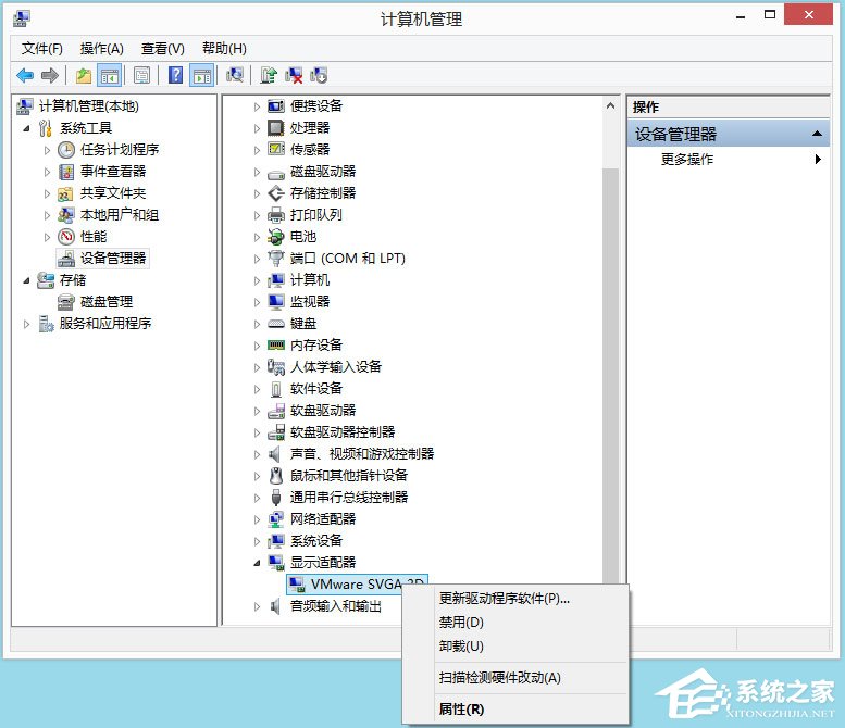 Win8系統igfxhk module已停止工作怎么解決？