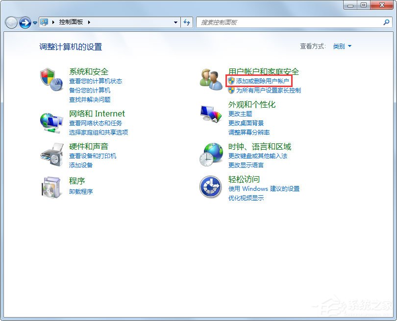Win7系統Administrator不見了怎么解決？