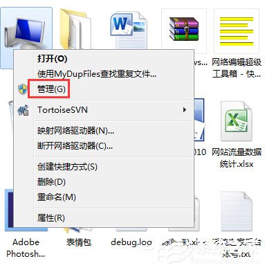 Win7系統Administrator不見了怎么解決？