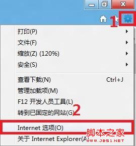 ie10打不開支付寶/淘寶網站解決方案