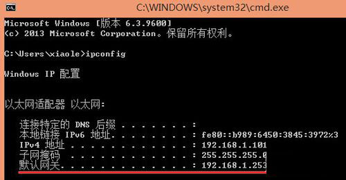 Win8系統如何查看默認網關？Win8系統查看默認網關的方法