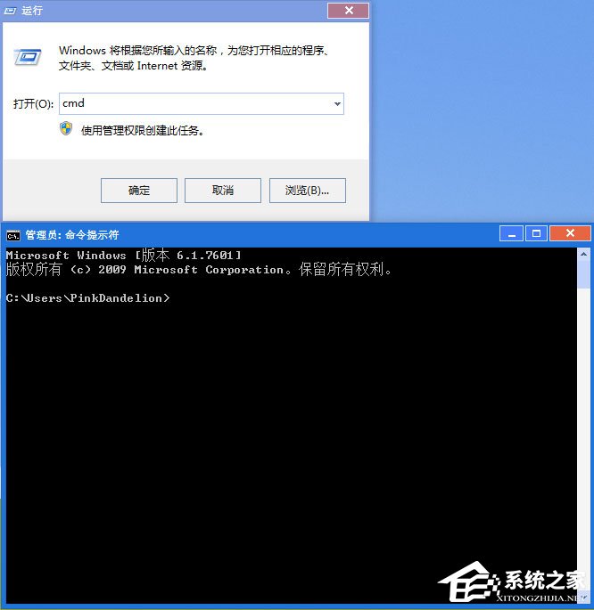 Win7怎么刪除隧道適配器？Win7刪除隧道適配器的方法