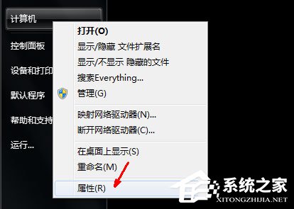 Win7系統(tǒng)PF使用率太高怎么辦？Win7系統(tǒng)PF使用率太高的解決方法