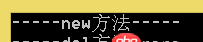 【python小白】 問關(guān)于__new__方法的作用的問題