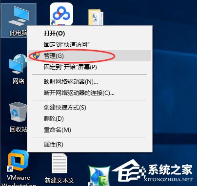 Win10如何關(guān)閉默認共享？Win10關(guān)閉默認共享的方法