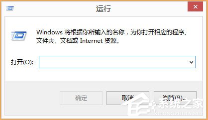 Win8開機(jī)提示“Wuauclt.exe應(yīng)用程序錯(cuò)誤”怎么辦？