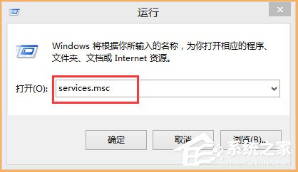 Win8開機(jī)提示“Wuauclt.exe應(yīng)用程序錯(cuò)誤”怎么辦？