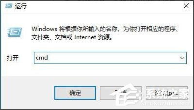 Win10系統如何查看端口被占用情況？