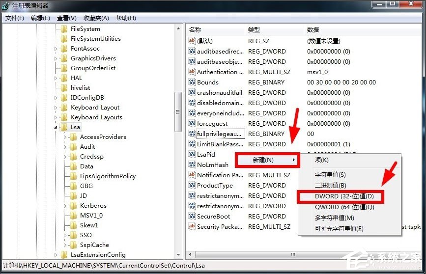 Win7如何關閉默認共享？Win7關閉默認共享的方法