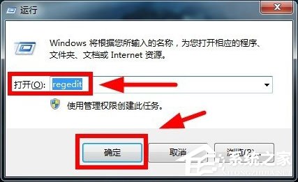 Win7如何關閉默認共享？Win7關閉默認共享的方法