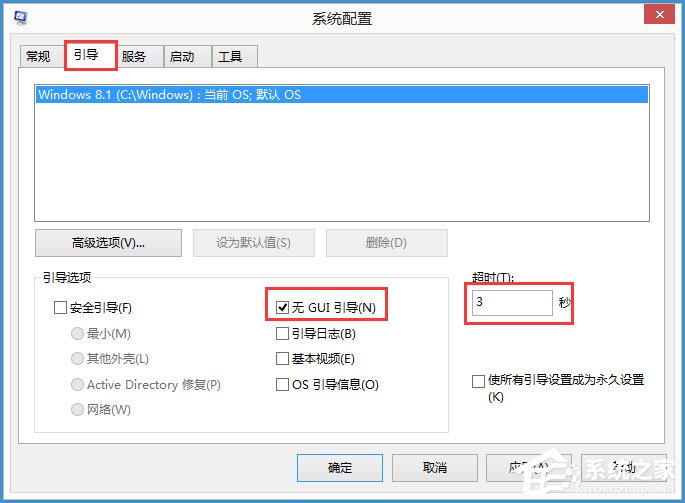 Win8磁盤占用100%怎么解決？Win8磁盤占用100%的解決方法