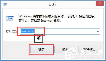 Win8磁盤占用100%怎么解決？Win8磁盤占用100%的解決方法