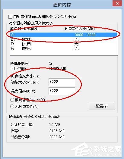 Win8磁盤占用100%怎么解決？Win8磁盤占用100%的解決方法