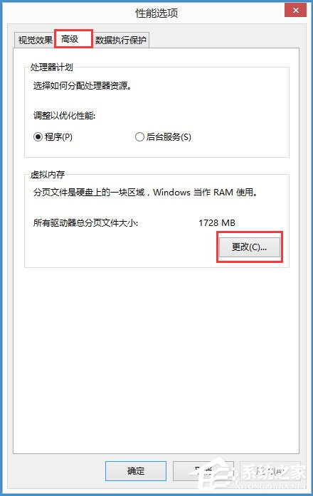 Win8磁盤占用100%怎么解決？Win8磁盤占用100%的解決方法