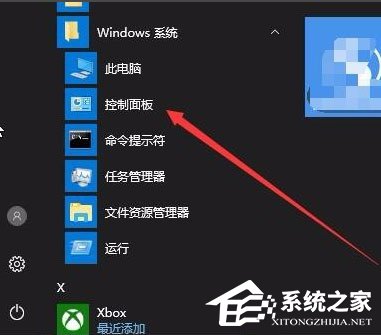 Win10怎么關(guān)閉Window安全警報(bào)？Win10關(guān)閉Window安全警報(bào)的方法