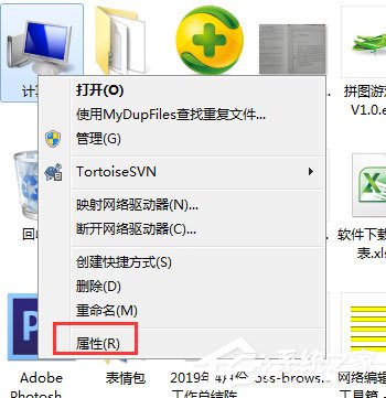 Win7任務欄縮略圖預覽變成列表預覽怎么解決？