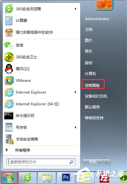 Win7任務欄縮略圖預覽變成列表預覽怎么解決？