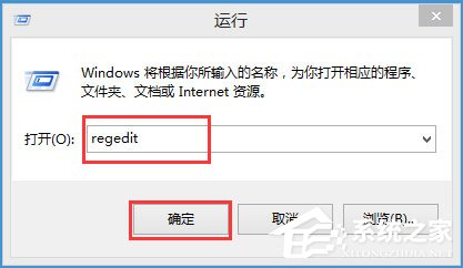 Win8系統(tǒng)下玩LOL打字沒(méi)有候選框如何解決？