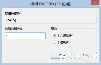 Win8系統(tǒng)下玩LOL打字沒(méi)有候選框如何解決？