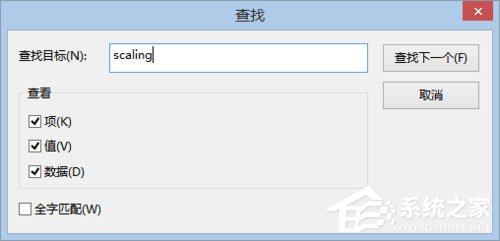 Win8系統(tǒng)下玩LOL打字沒(méi)有候選框如何解決？