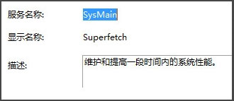 Win8磁盤占用100%如何解決？Win8磁盤占用100%的解決方法