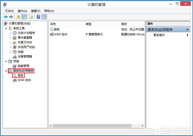 Win8磁盤占用100%如何解決？Win8磁盤占用100%的解決方法