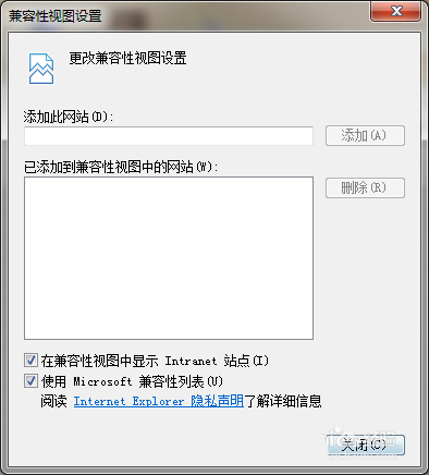 ie11瀏覽器無(wú)法登陸微信公眾號(hào)提示瀏覽器內(nèi)核版本過(guò)低怎么辦?