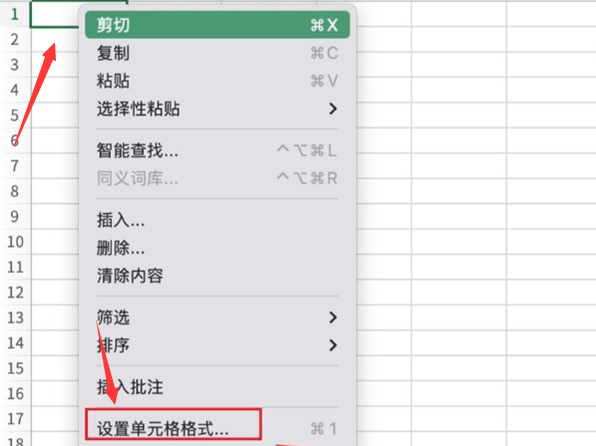 excel表格設置底紋技巧分享