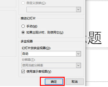 ppt如何刪除動畫效果