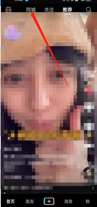 抖音在哪兒進入學習模式