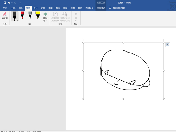 word繪圖工具欄在哪