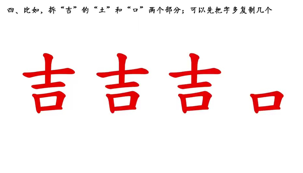 ppt設(shè)置筆順動畫教程介紹