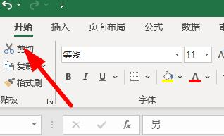 excel自定義表格顏色規(guī)則教程分享