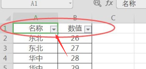 excel修改表格數(shù)據(jù)顯示技巧分享