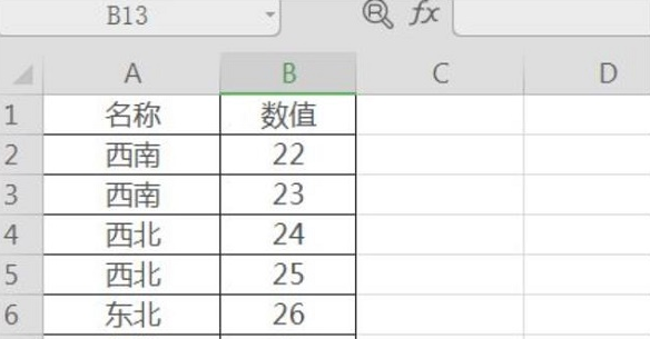 excel修改表格數(shù)據(jù)顯示技巧分享