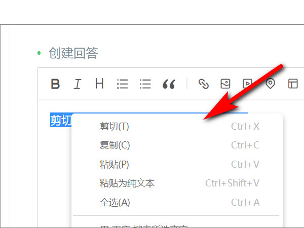 wps表格怎么快速剪切