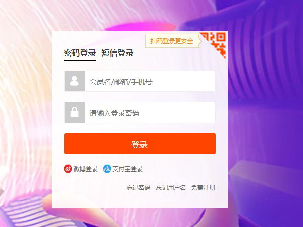 淘寶pc端查詢投訴進度教程介紹