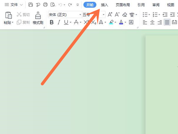 word文檔表格工具在哪里