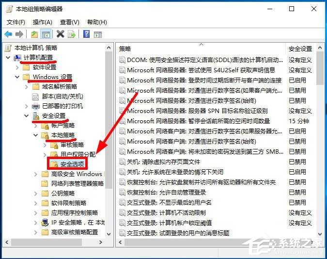Win10打開文件提示沒有與之關(guān)聯(lián)的程序的解決方法