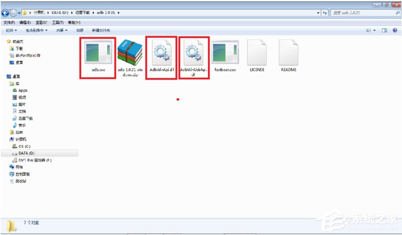 Win7系統adb.exe無法正常啟動已停止運行的具體解決方法