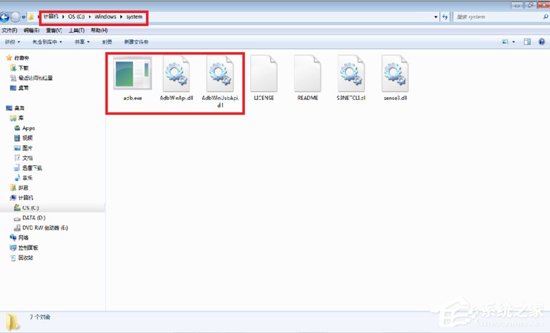 Win7系統adb.exe無法正常啟動已停止運行的具體解決方法
