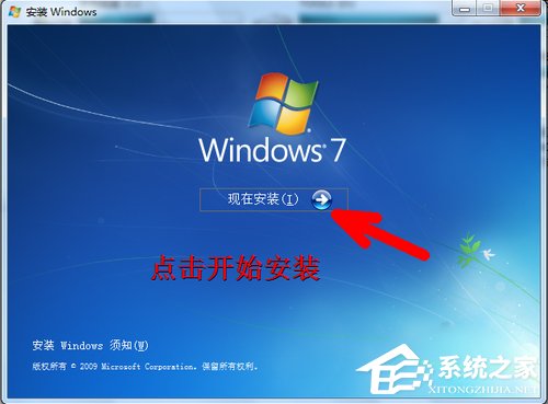 Win7怎么安裝雙系統 Win7安裝雙系統方法